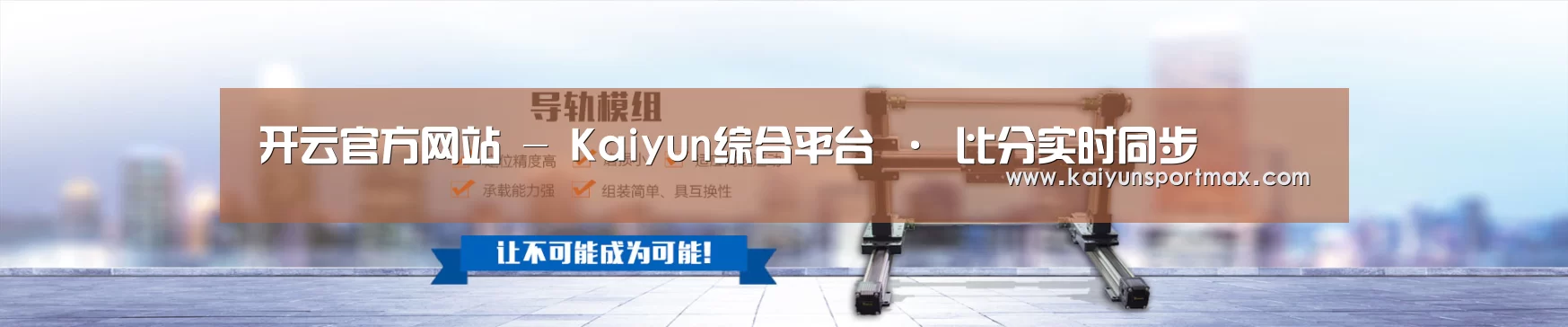 某某机械公司