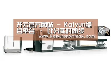案例展示五