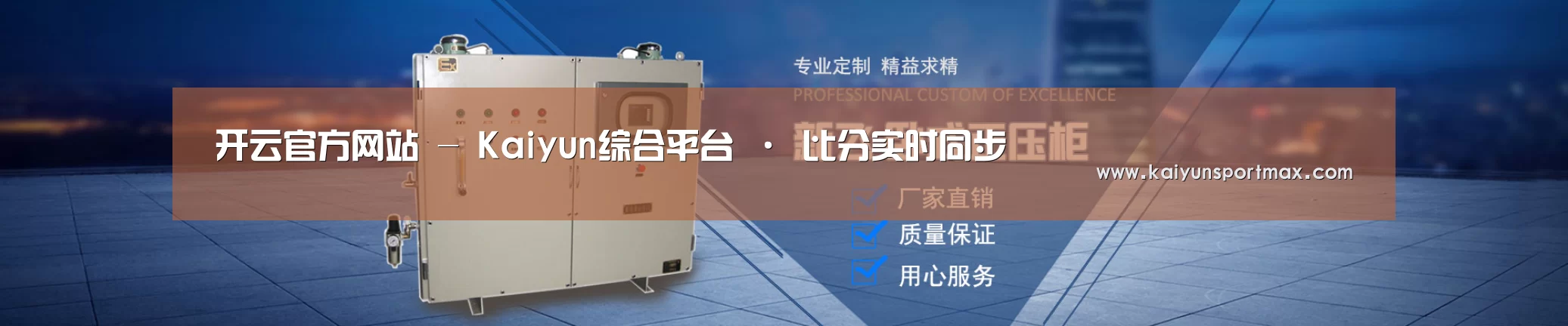 某某机械公司