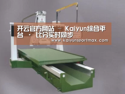 产品名称八