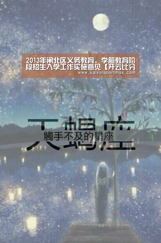 开云快讯