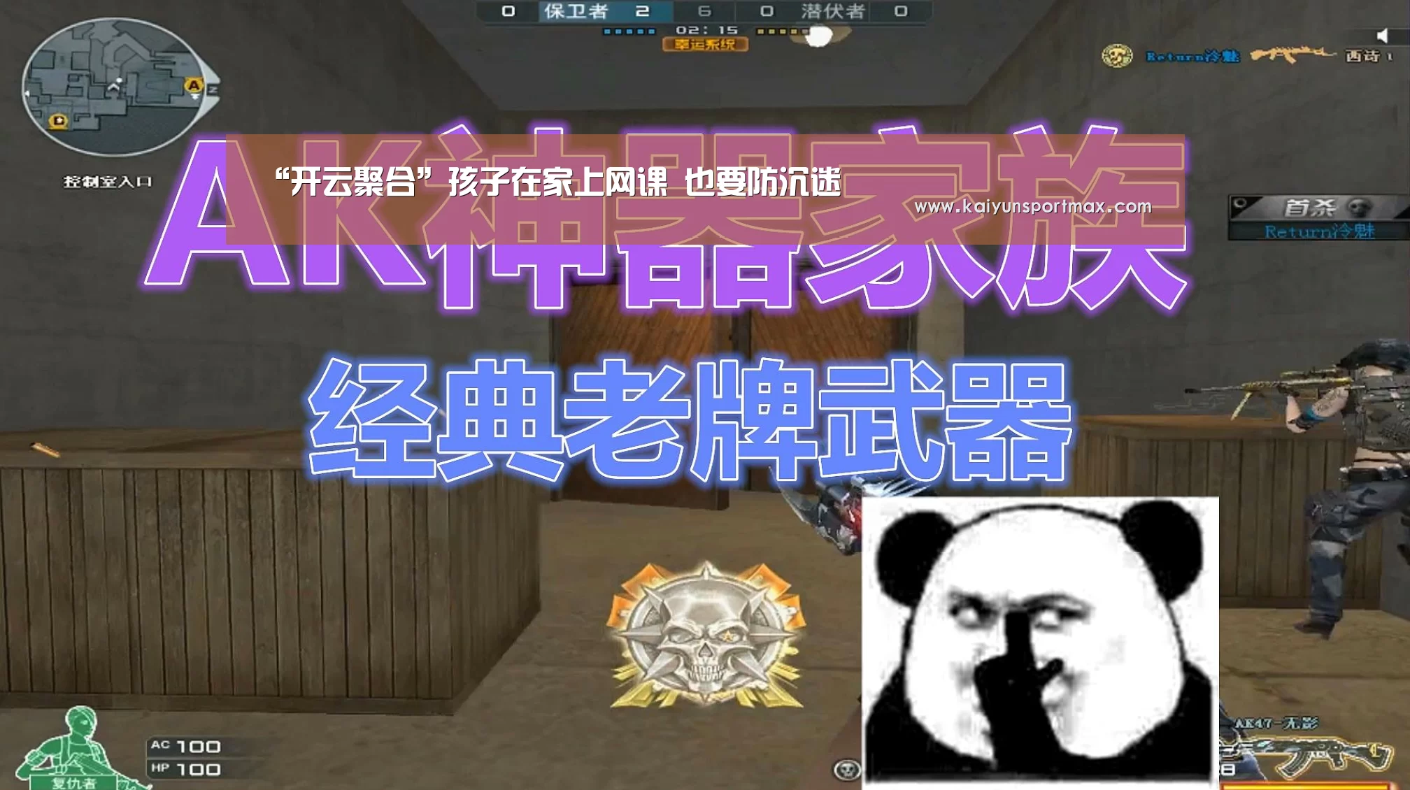 “开云聚合”孩子在家上网课 也要防沉迷(图1) 开云聚合