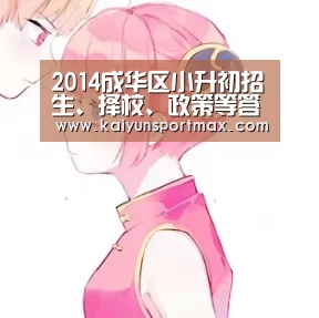 开云快讯