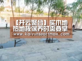 开云官网