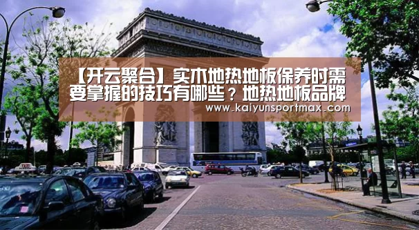 开云比分