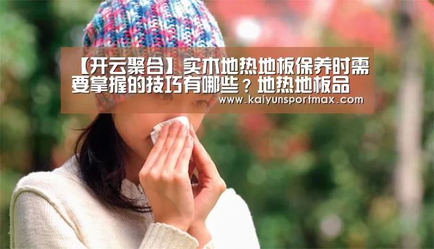 开云快讯