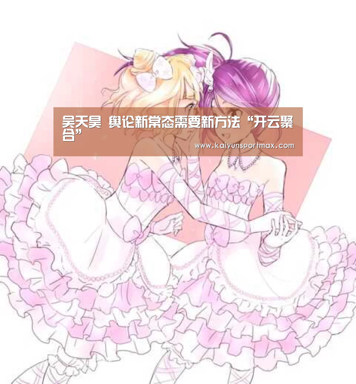 开云官网