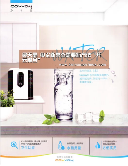 开云聚合